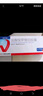 [福可维]盐酸安罗替尼胶囊 12mg*7粒 3盒装 实拍图