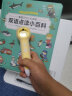 趣威文化S1点读笔幼儿早教机 双语启蒙经典套装 儿童玩具男女孩生日礼物 实拍图