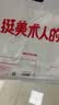米娅米娅（MIYA）专业画纸素描纸艺考生专用画纸8k/4K水粉画纸CJ绘画纸8K160g速写马克笔绘画 实拍图