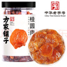 方家铺子中华老字号 六星桂圆肉458g/罐 无核免剥桂圆干 福建特产龙眼肉厚 实拍图