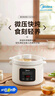 美的（Midea）快炖电炖锅 炖汤盅电炖盅煲汤辅食锅燕窝炖盅 3L煮粥锅一体多功能锅国家补贴 MD-DGE3001 实拍图
