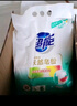 超能 馨香柔软天然皂粉 青柠西柚香 12斤 天然椰油 温和无刺激 实拍图
