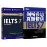 新东方 剑桥雅思官方真题集6 IELTS雅思命题方权威出品 新东方原版引进 实拍图