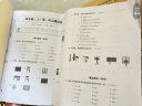 小学四年级试卷上册语文+数学+英语(全套3册)期末冲刺100分单元月考专项期中期末测试卷密卷人教版 实拍图