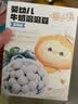 喵小侠益生菌冻干缤纷水果溶溶豆牛奶溶豆,送婴幼儿辅食食谱 婴标牛奶溶豆蓝莓味 实拍图