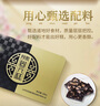 胶城 木糖醇阿胶糕500g*2礼盒【阿胶10%】 即食阿胶气血送妈妈送女友 实拍图
