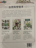 自然科学绘本系列 鸟（套装共3册）让孩子爱上自然的科普绘本 蒲蒲兰绘本 实拍图