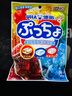 悠哈普超什锦软糖90g*3袋 伴手礼物 日本进口味觉糖喜糖果 零食 【90g*3袋】水果+乳酸菌+碳酸 实拍图