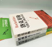 全3本 稻盛和夫给年轻人的忠告洛克菲勒留给儿子的38封信巴菲特给儿女的一生忠告 励志之道正版全套书籍 实拍图