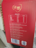 蒙牛纯甄酸奶风味酸牛奶 PET红西柚230g*10 【2月产喝到8月多】 实拍图
