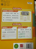 华夏万卷语文同步二年级上册 笔顺笔画同步练字帖人教版二年级小学生钢笔铅笔字帖楷书描红本偏旁部首拼音控笔训练字帖 实拍图
