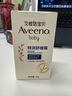 艾惟诺Aveeno艾维诺婴儿特润舒缓面霜48g+洗发沐浴露二合一532ml 实拍图