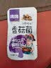 咚咚香菇菌云南特产休闲零食香辣素食即食小包装追剧解馋办公室小吃 烧烤味*240g*1盒 实拍图