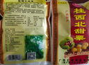 桂西北 甜栗子熟板栗甘栗仁 香甜栗子即食甜板栗糖炒板栗广西河池特产 板栗10包 实拍图