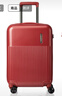 新秀丽（Samsonite）行李箱拉杆时尚轻盈旅行密码箱防刮耐磨大学生男女箱子\DK7 红色|哑光【全球3年联保】 25英寸 |3.78kg|容量63.5L 实拍图