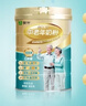 蒙牛铂金装节庆款 中老年益生菌高钙富硒成人奶粉800g*2罐礼盒装 送礼 实拍图