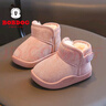 巴布豆童鞋冬季保暖儿童雪地鞋加绒加厚女童学步鞋116345039藕粉色25 实拍图