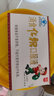 川奇消食化积口服液 10ml*6支山楂鸡内金健脾化积儿童消化不良 积食 1盒（体验装） 实拍图