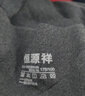 恒源祥磨毛秋衣秋裤男抗菌无痕薄款保暖内衣套装冬季情侣基础圆领打底衫 男款经典黑220g 3XL /185【无痕磨毛】 实拍图