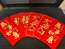 新新精艺马年红包6个装2026新年红包利是封过年大吉大利红包袋子压岁钱包 实拍图
