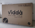 Vidda S75 Pro 海信 75英寸 120Hz高刷 4K超薄全面屏 3+32G MEMC防抖 智能液晶巨幕电视以旧换新75V1K-S 实拍图