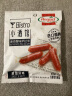 荷美尔（Hormel）萨拉米香肠即食（咸甜风味）40g 熟食腊味下酒菜佐酒小食 实拍图