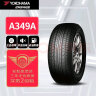优科豪马（yokohama）轮胎205/55R16 91V ASPEC A349A 本田思域/凌派/速腾/朗逸/明锐 晒单实拍图