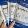 华美科医用透明质酸钠修复贴械字号晒后皮肤屏障术后冷敷补水保湿修护膜 4盒【疗程装】补水褪红 舒缓干痒 实拍图
