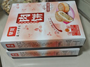 早龙老厦门葱香肉饼馅饼福建鼓浪屿特产酥肉饼茶点零食糕点礼盒伴手礼 盒装 480g 实拍图