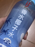if【配料干净】香水椰子水350ml 实拍图