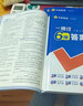 高中一遍过必修一高一上学期高一一遍过物理必修三2026【科目自选】必修二2必修一必修1一遍过2025必修二 京东快递包邮 高中学思过3区8过刷新题天星教育高中教辅 【必修一】生物 人教版（2026高一 实拍图