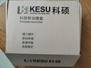 科硕（KESU） 移动硬盘大容量USB3.0 安全加密高速机械外接硬盘 时尚黑+硬盘包 500GB -双盘备份（性价比推荐） 实拍图