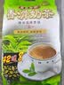 益昌老街马来西亚原装进口三合一原味速溶奶茶粉50杯冲饮港式办公室奶茶粉 香滑奶茶50杯 实拍图