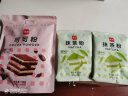 展艺烘焙原料 纯可可粉100g抹茶粉20g*2 无添加冲饮烘焙用140g 实拍图