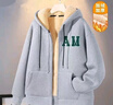 羊羔绒卫衣女秋冬新款加绒加厚保暖开衫连帽外套慵懒风宽松 杰袖A18灰色 L 实拍图