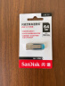 闪迪（SanDisk）64GB U盘 CZ73 时尚蓝色 安全加密 数据恢复 学习电脑办公投标 小巧便携 车载 大容量金属优盘 实拍图