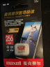 麦克赛尔（Maxell） 智尊极速 MicroSD  存储卡 U3 A1 V30 内存卡 256GB Class10 读速100MB/S 实拍图