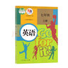 【新华书店正版】全新现货初中部编版人教版7七年级上册英语课本教科书人教版七7年级上册英语教材初一上册英语书人民教育出版社 实拍图
