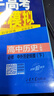 53五年高考三年模拟五三必修二2高一下学期数学物理2026高一下必修一上册5年高考3年模拟化学生物五三高中同步练习高中高一上下学期高中同步教辅资料 曲一线高一上下学期适用五三必修一12024必修二三2 实拍图