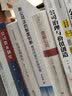 新公司法的制度创新：规范内涵与合规治理 实拍图