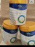 美素佳儿（Friso）皇家幼儿配方奶粉3段（1-3岁幼儿适用）800g*3 乳铁蛋白 (新国标) 实拍图