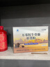 济仙谷牦牛骨髓壮骨粉增加骨密度中老年成人骨折骨裂骨质疏松术后钙营养 买2送1（实发三盒） 实拍图