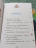 一只想飞的猫+竖着爬的小螃蟹+白狼(全3册)国际大奖儿童文学美绘典藏版 7-9-10-12岁读物小学生三四五六年级课外阅读书籍童话故事 课外阅读 暑期阅读 课外书 实拍图