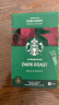 星巴克（Starbucks）速溶黑咖啡粉双口味2.3g*40条 0糖美式健身即冲法国进口4盒装 晒单实拍图