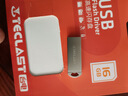 台电（TECLAST）16GB USB2.0 U盘 乐存系列 香槟金 招标投标小U盘 防水抗摔便携轻巧  迷你车载金属优盘 实拍图