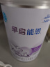 雀巢Nestle 早启能恩特殊配方奶粉（适用于早产/低出生体重儿）含有DHA 早启能恩400g 实拍图