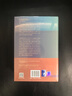 新华文轩 剑桥世界暴力史第三卷 公元1500-1800年 甲骨文丛书 安乐博 斯图尔特 卡罗尔卡罗琳 彭诺克主编 新华书店旗舰店文轩 图书 实拍图