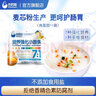 谷妈咪多种口味7:1营养强化无添加食用盐小面条 钙铁锌宝宝挂面儿童面条 鸡蛋面280g*1袋 实拍图