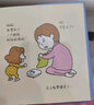 吉竹伸介：夏美什么都能变 亲子互动游戏绘本 低龄宝宝必备 夏美变变变 爱心树童书   实拍图