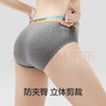蕉内（Bananain）301S女士三角精梳棉内裤撞色腰带7A抗菌中腰本命马年红色礼盒3件 【加弹款】绿腰-花灰色系 3条 S 实拍图